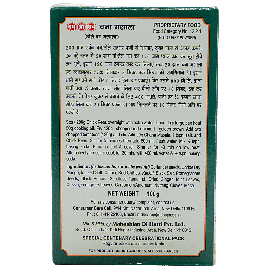 Mdh Masala - Chana 100 g – view 3