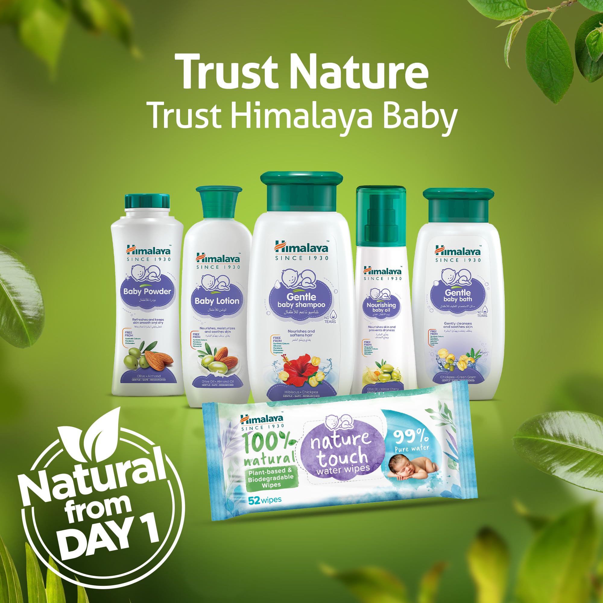 Himalaya Gentle Baby Shampoo (200ml) – view 7
