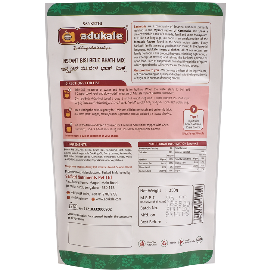 Karnataka Instant Bisi Bele Bhath Mix by Adukale-250gm – view 2