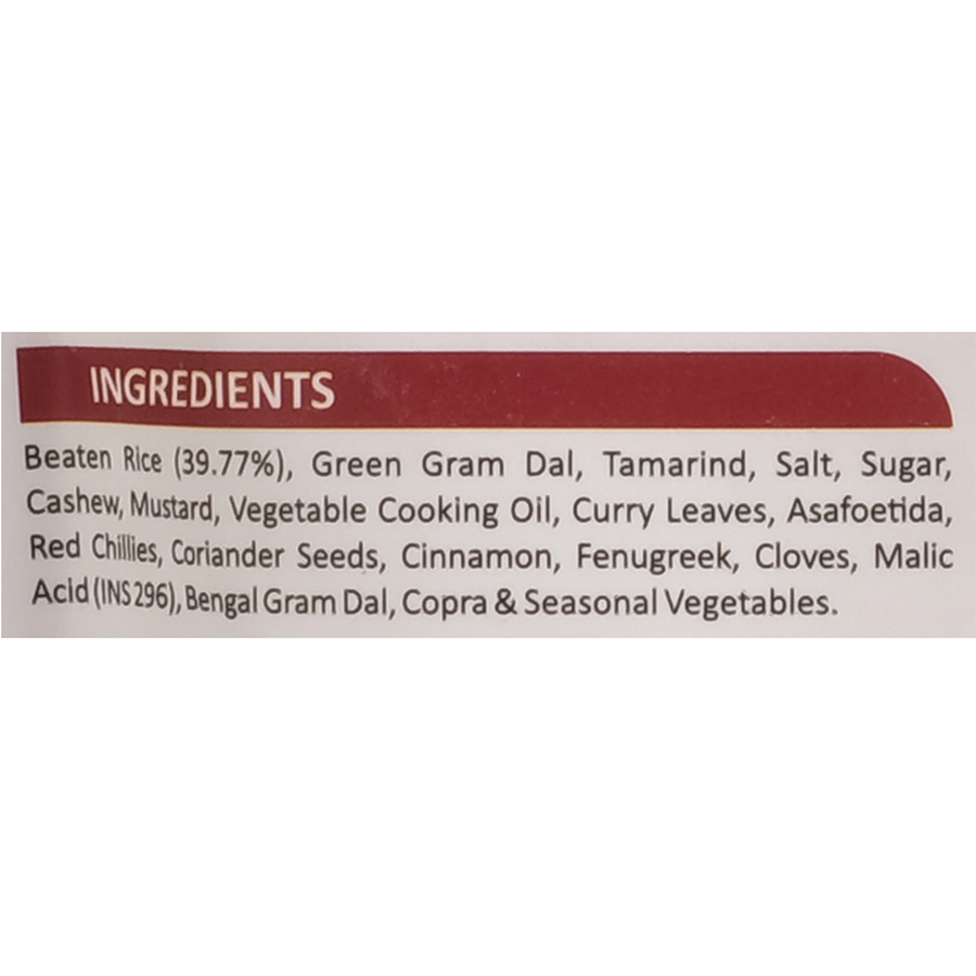 Karnataka Instant Bisi Bele Bhath Mix by Adukale-250gm – view 4