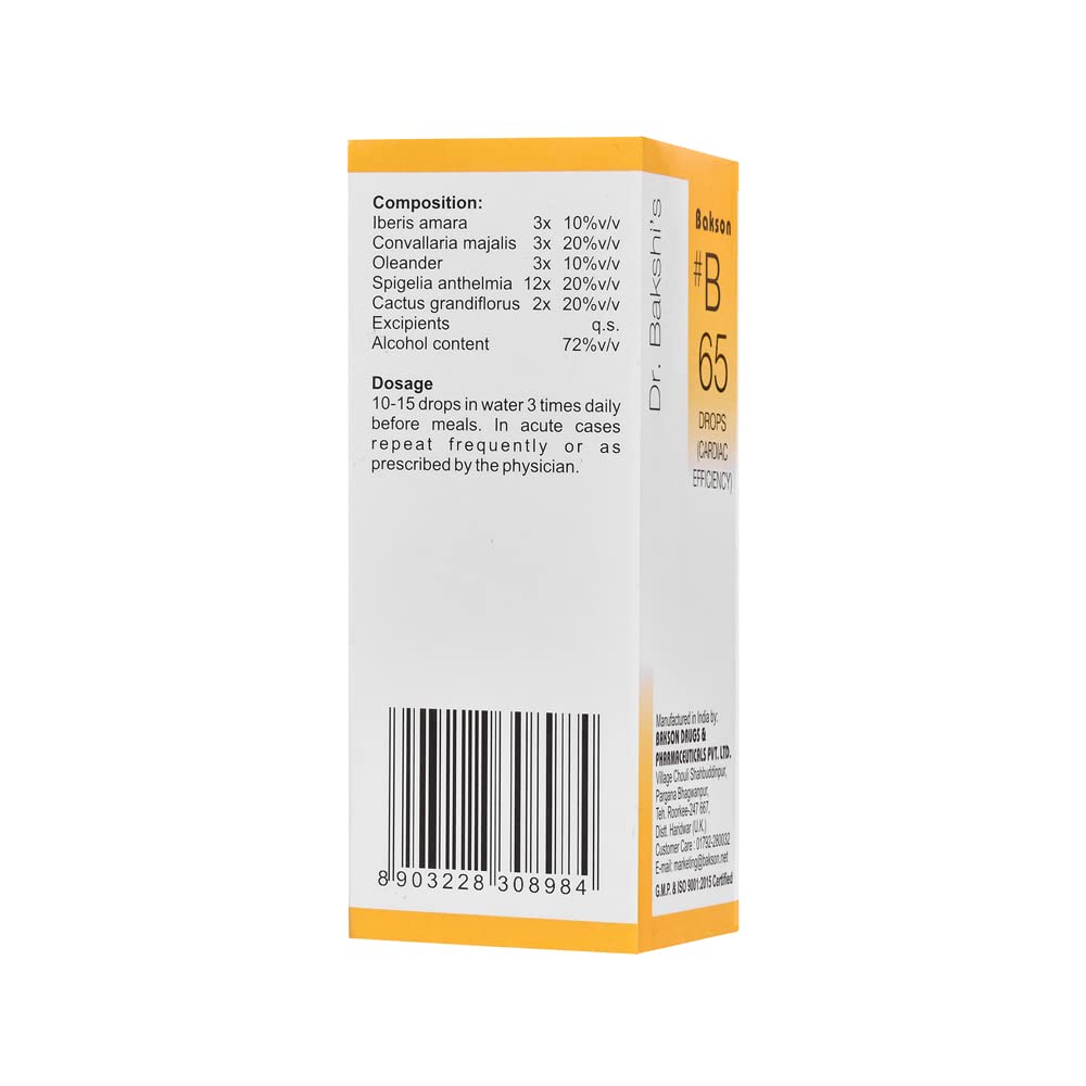 Dr. Bakshi's BAKSON'S HOMOEOPATHY # B 65 Cardiac Efficiency Drops (30 ml) – view 3