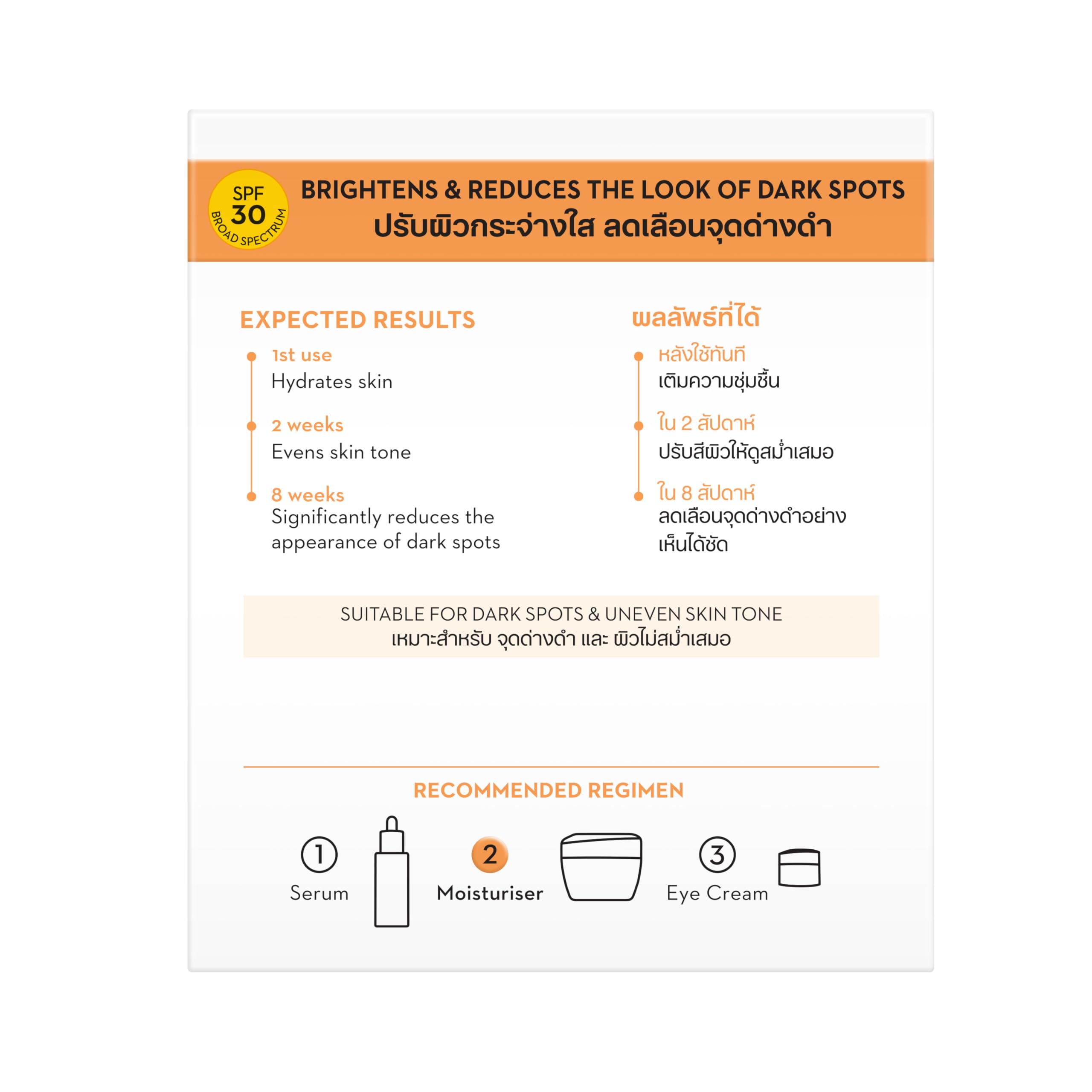 Olay Vitamin C Face Cream with SPF30 l Brightens Skin and Reveals Glow – view 7