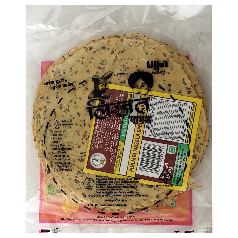 Lijjat Punjabi Masala Special Papad 250 G – view 2