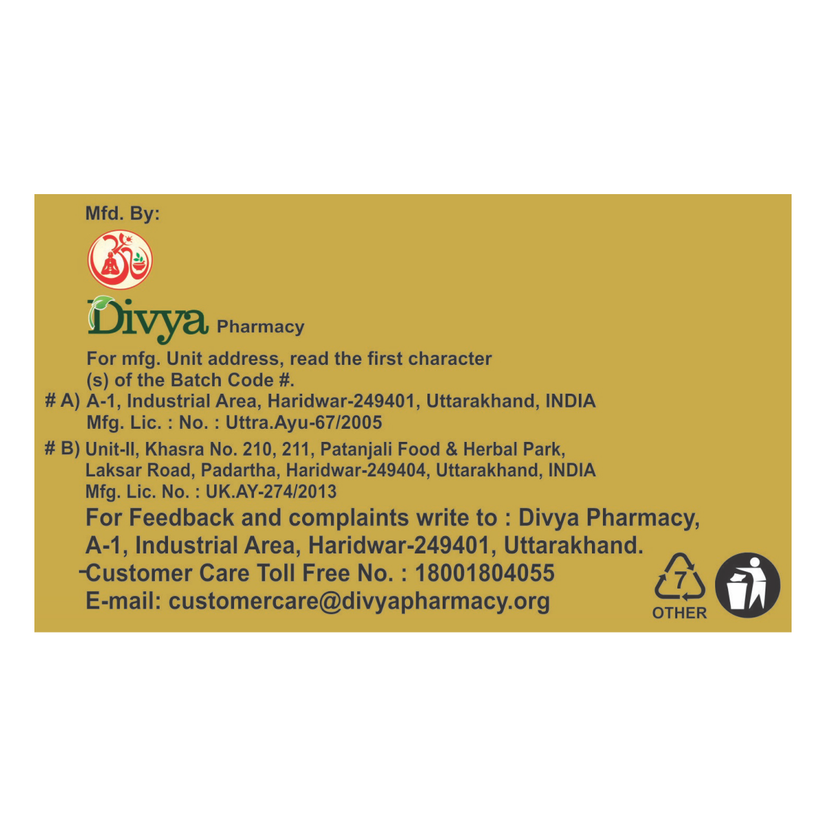 Divya Hazrulyahud Bhasma 5 g – view 4
