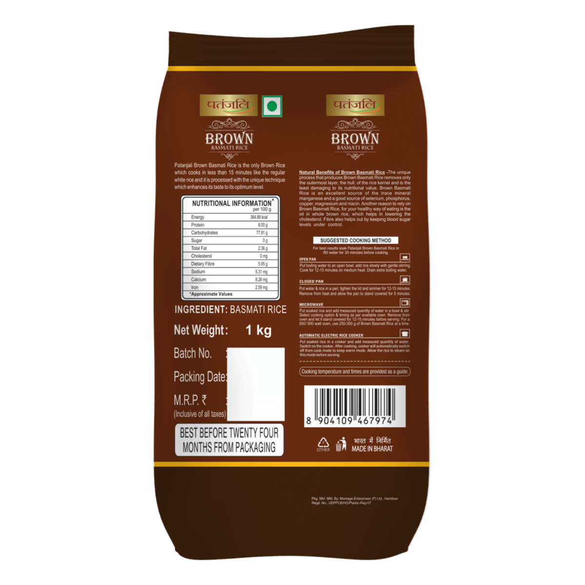 Patanjali Brown Basmati Rice 1 kg – view 2
