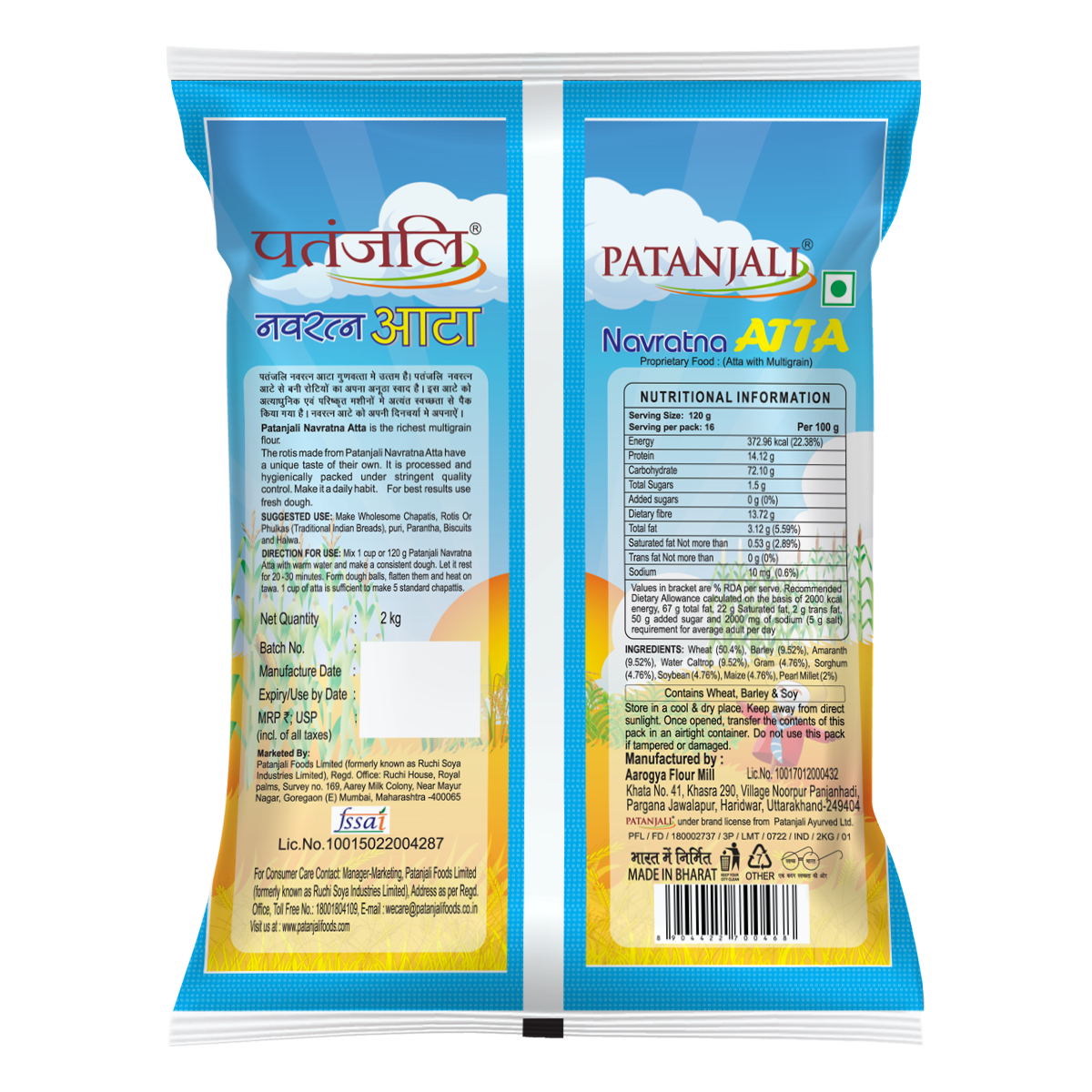 Patanjali Navratna Atta 2 kg – view 2
