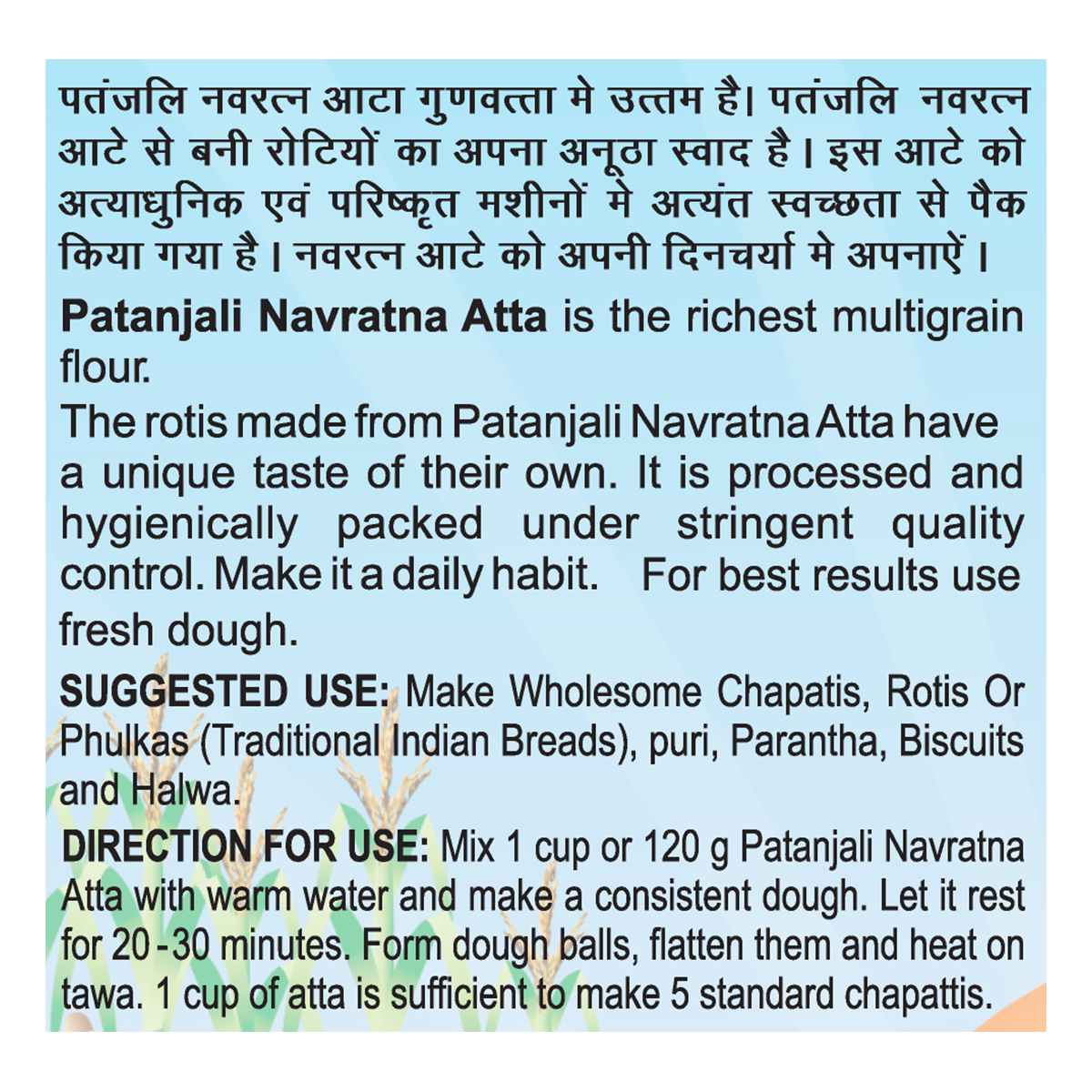 Patanjali Navratna Atta 2 kg – view 3