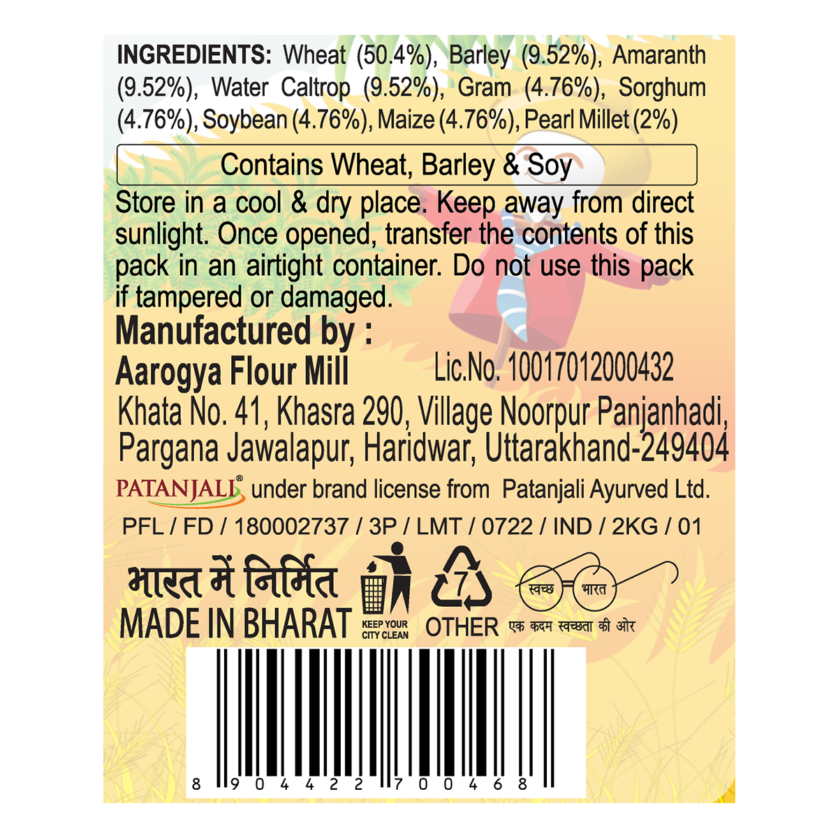 Patanjali Navratna Atta 2 kg – view 5