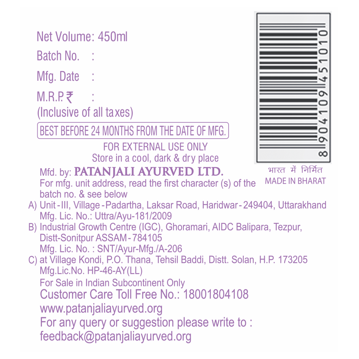 Patanjali Kesh Kanti Anti Dandruff Hair Cleanser 450 ml – view 5