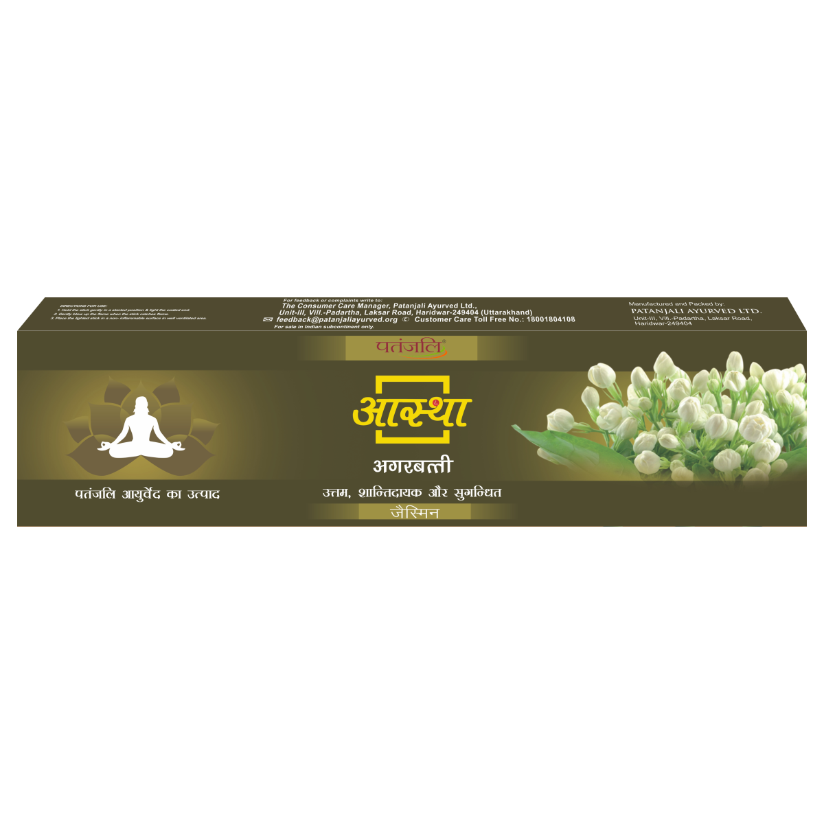 Aastha Agarbatti Jasmine 18 Stick 20 g – view 2