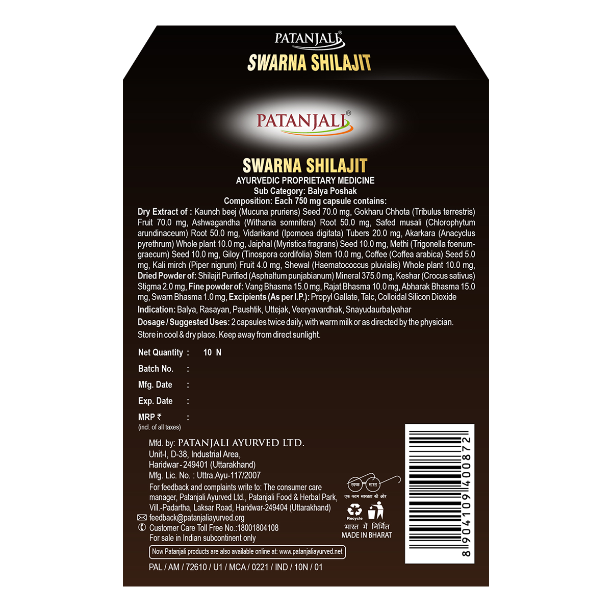 Swarna Shilajit Capsule 750 mg – view 2