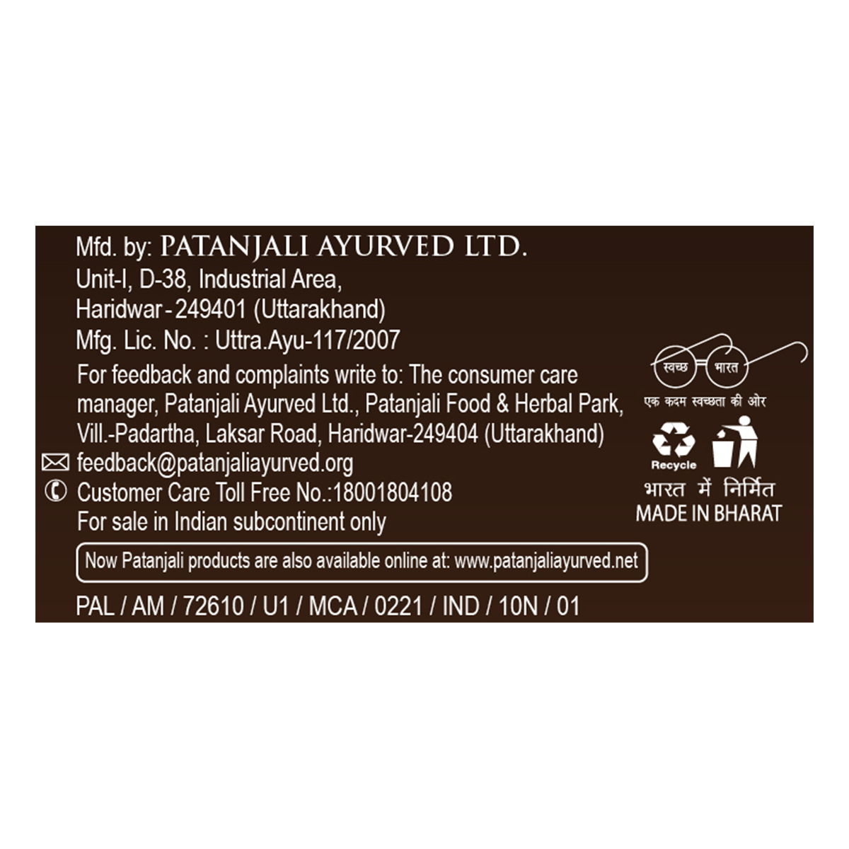 Swarna Shilajit Capsule 750 mg – view 4
