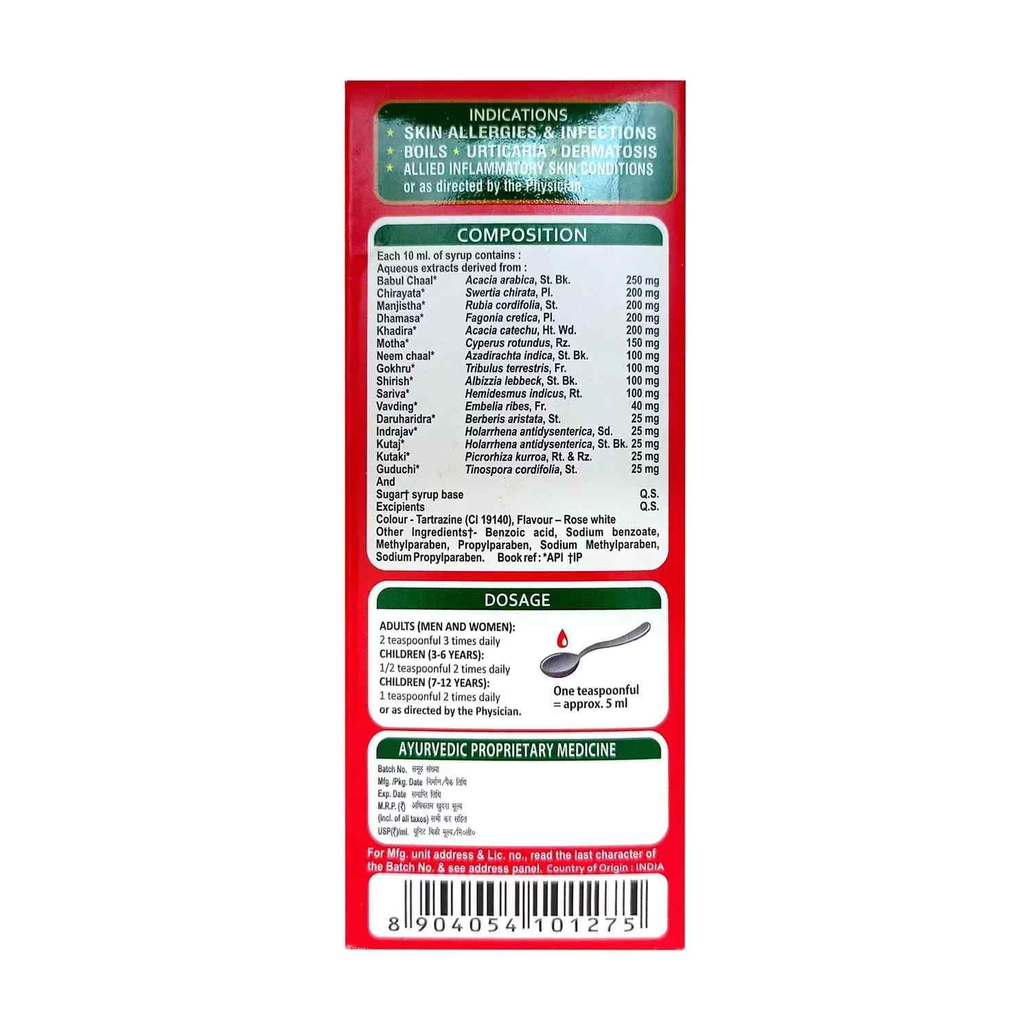 Aimil Amypure Syrup 200ml  Ayurvedic Blood Purifier – view 3