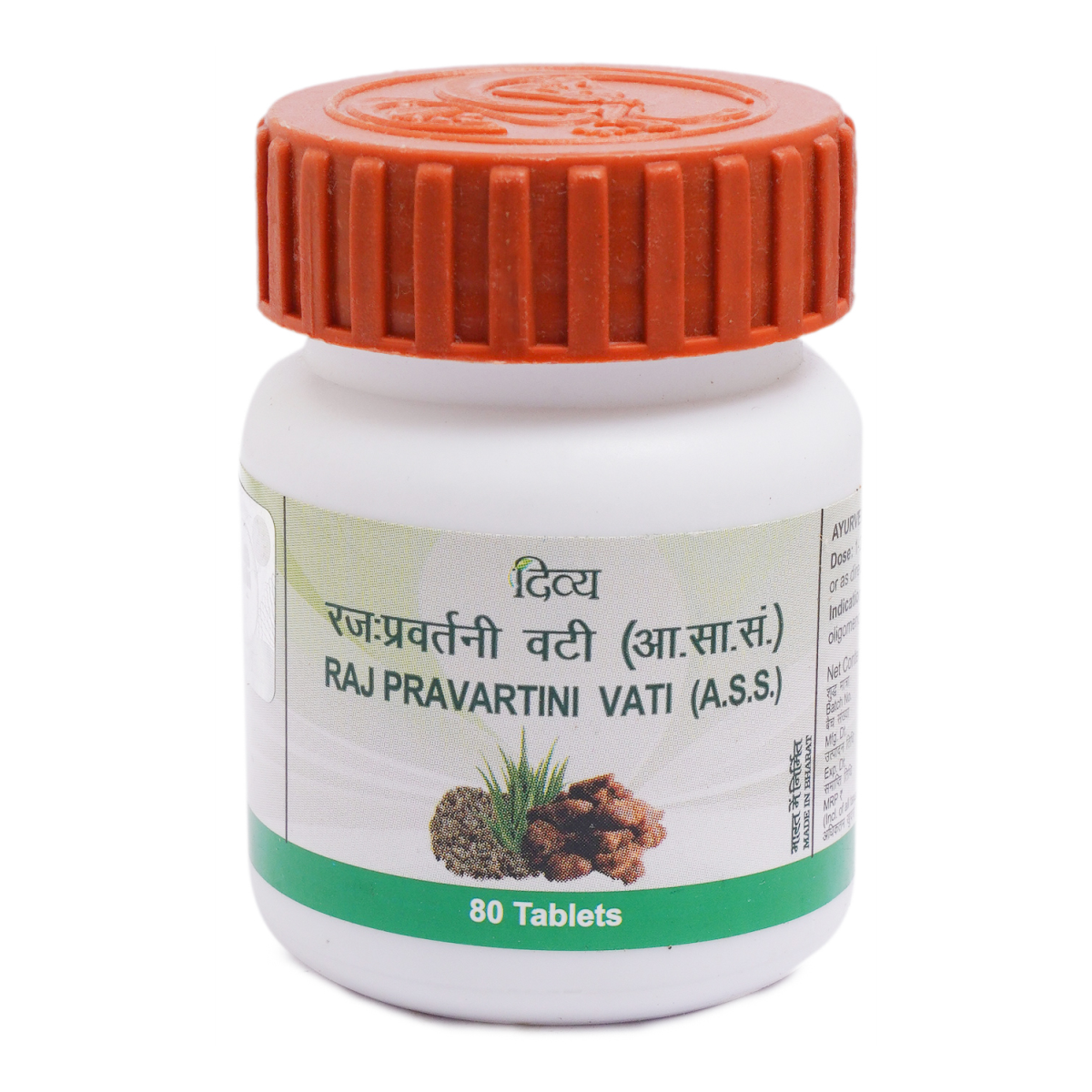 Divya Raj Pravartini Vati 20 g – view 1