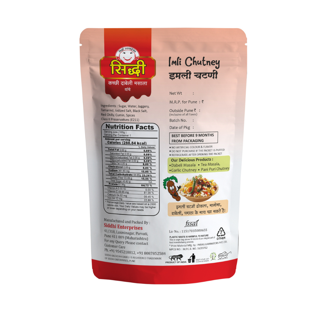 Maharashtra Siddhi Imli Chutney 100gm X pack of 2 – view 2