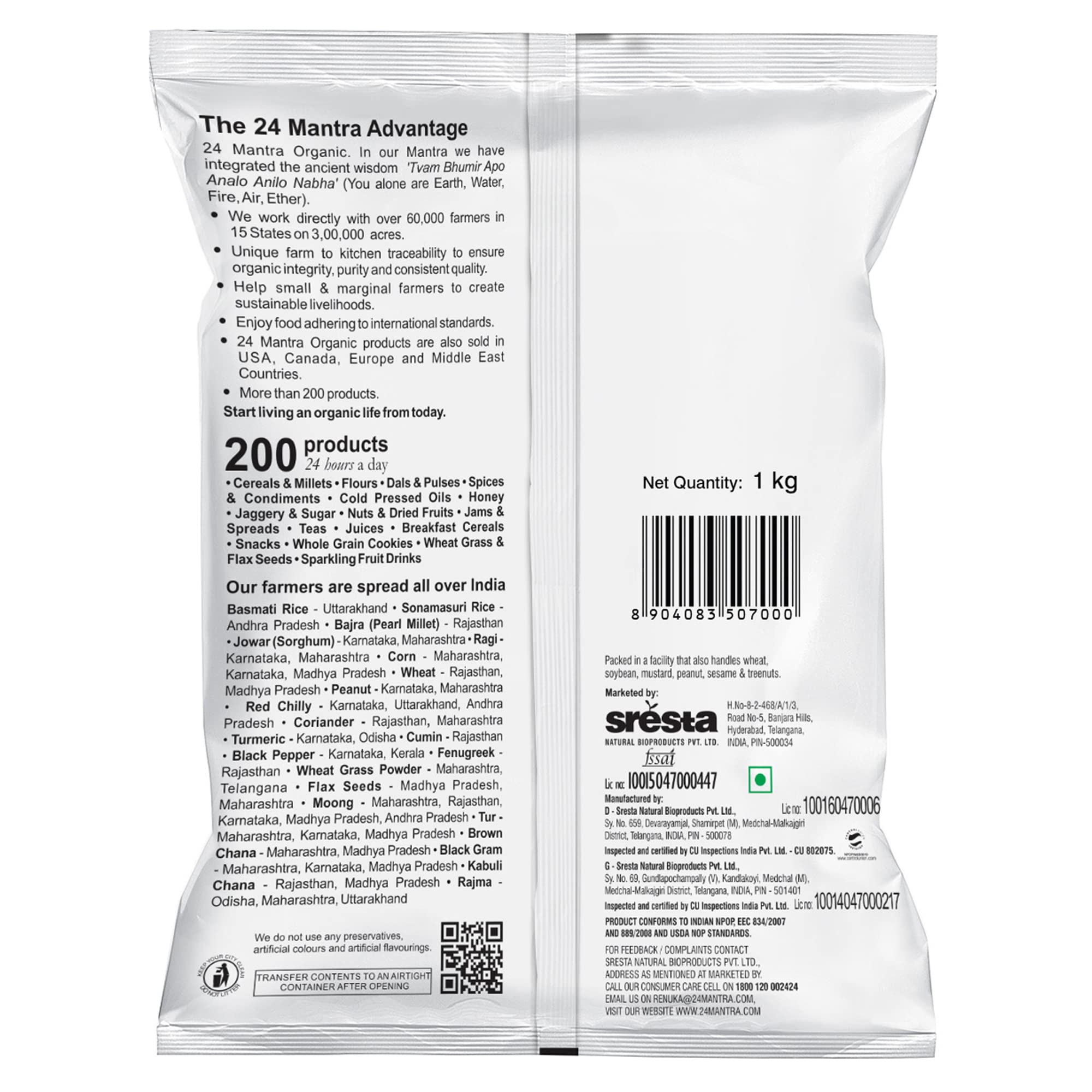 24 Mantra Sulphurless Sugar/Chini/Chakkara - 1 Kg – view 2