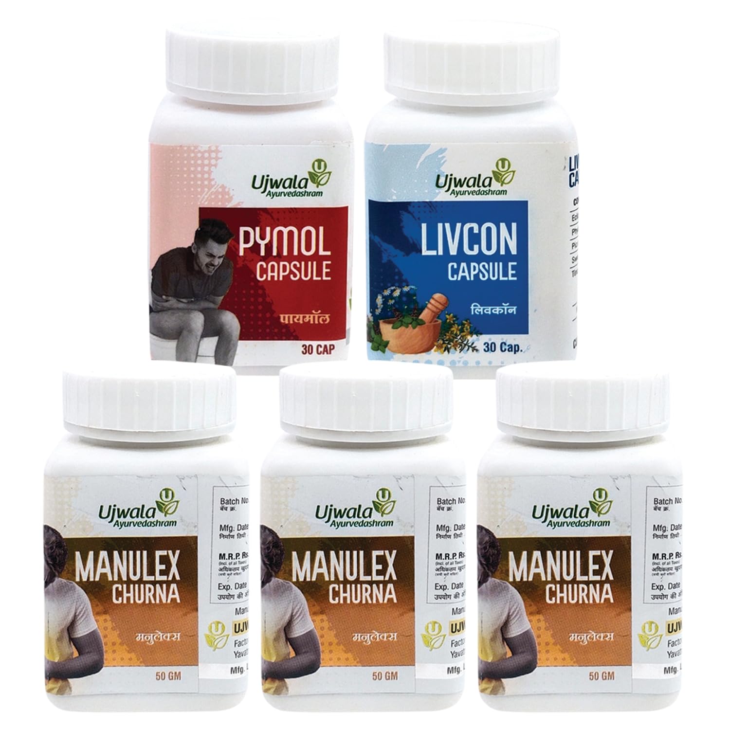 Ujwala Ayurvedashram herbal piles relief kit packaging and contents