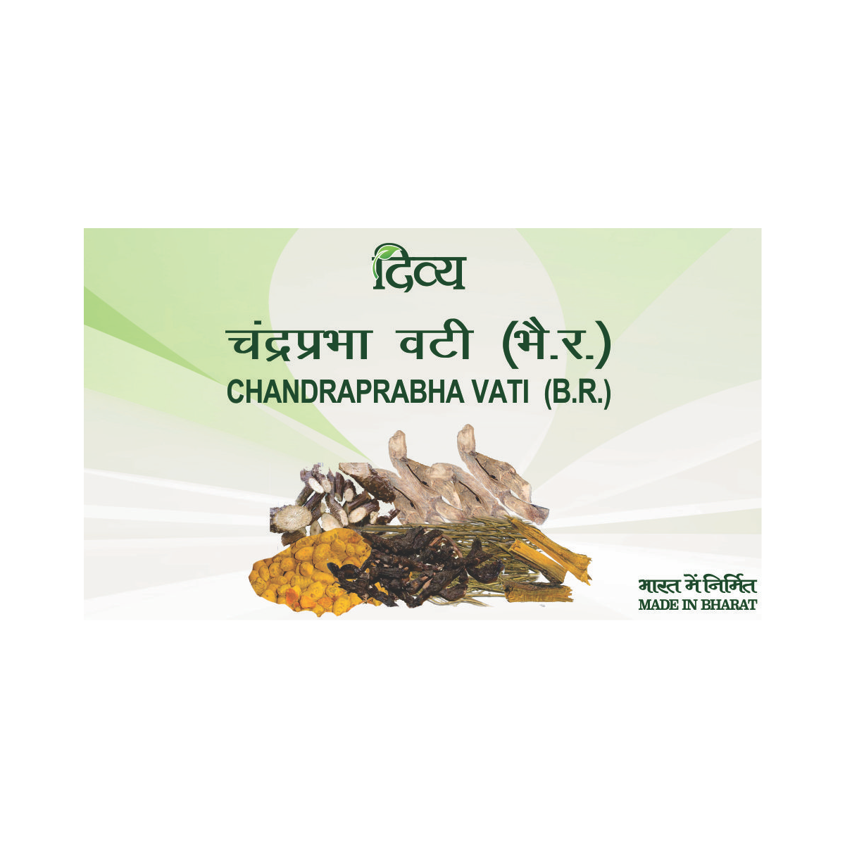 Divya Chandraprabha Vati 20 g – view 6