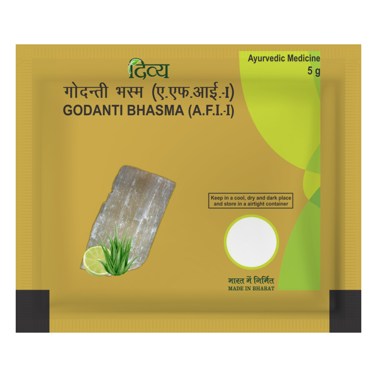 Divya Godanti Bhasma 5 g – view 1