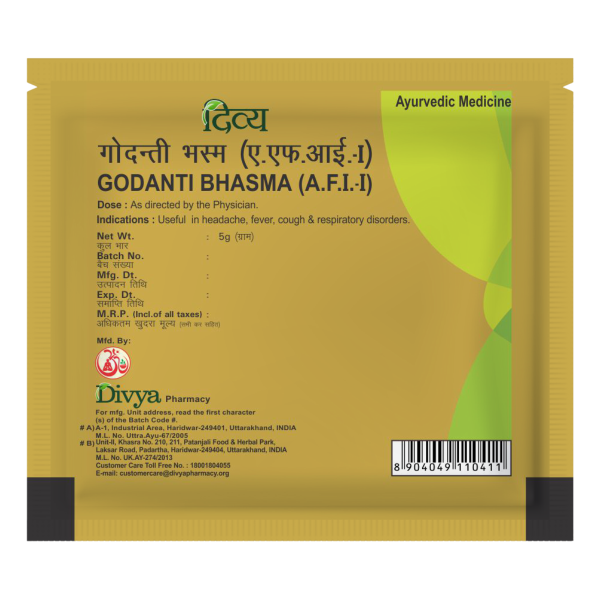 Divya Godanti Bhasma 5 g – view 2