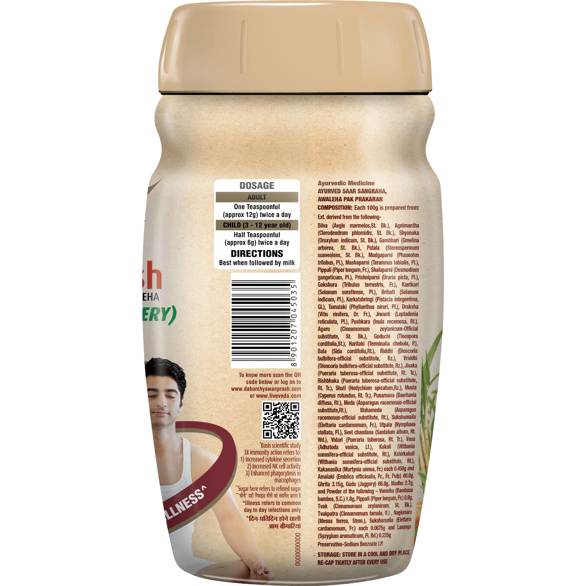 Dabur Chyawanprash Awaleha - 900g – view 7