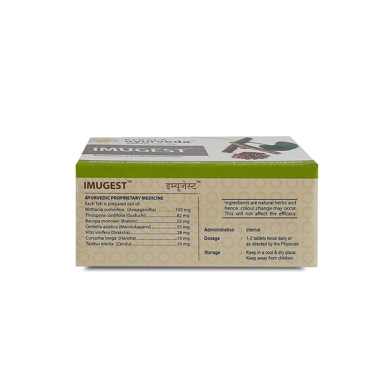 Kerala Ayurveda Imugest Tablets – view 2