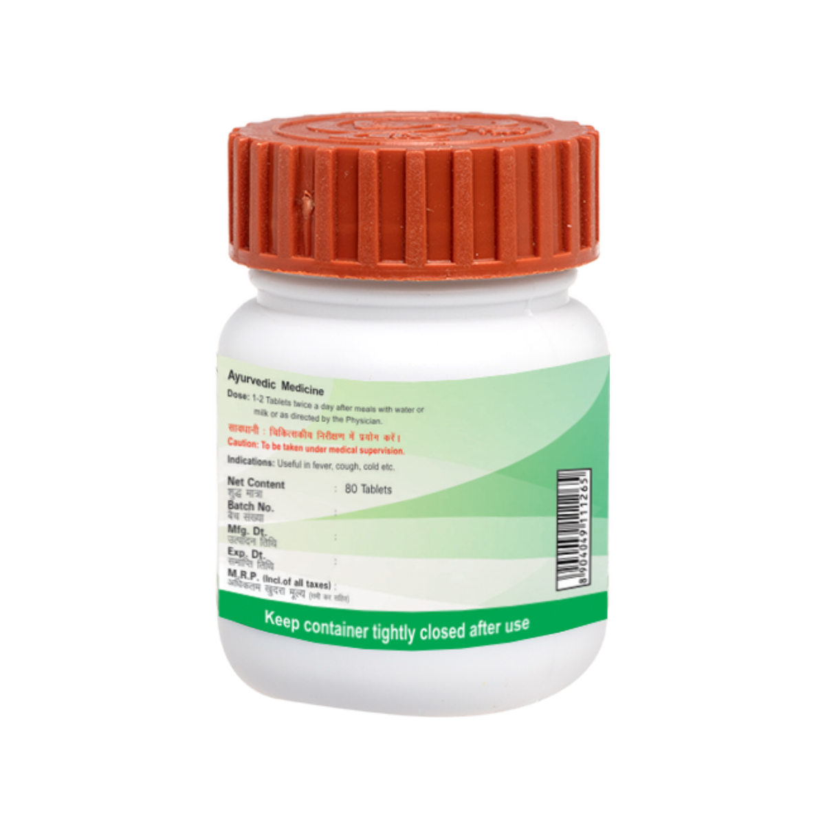 Divya Sanjeevani Vati 20 g – view 2