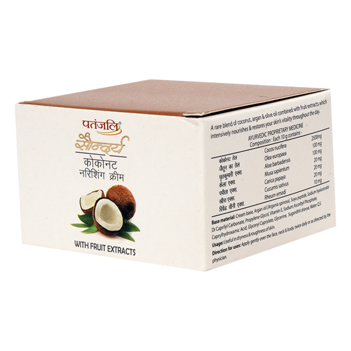 Patanjali Saundarya Coconut Nourishing Cream 50 g – view 5