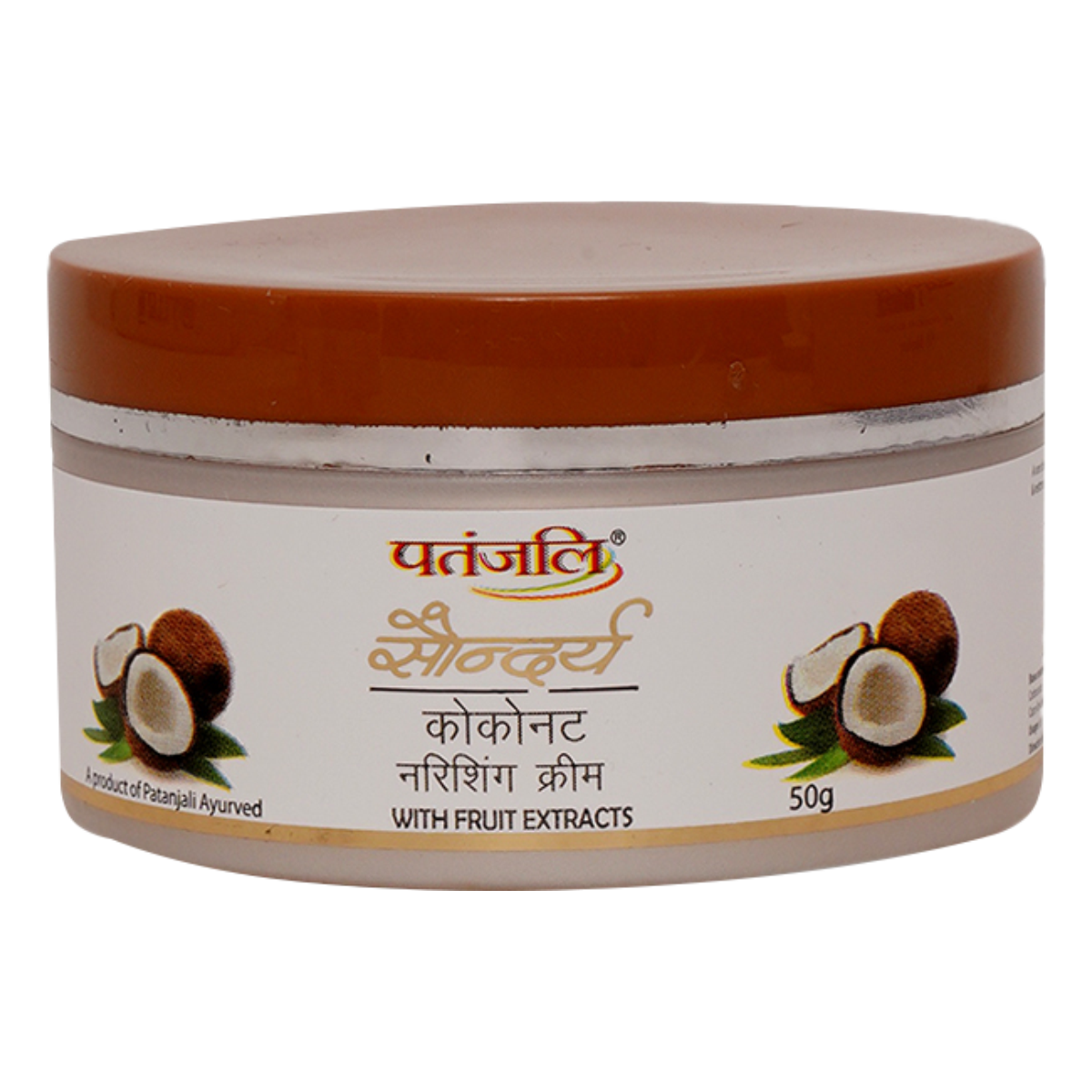 Patanjali Saundarya Coconut Nourishing Cream 50 g – view 7