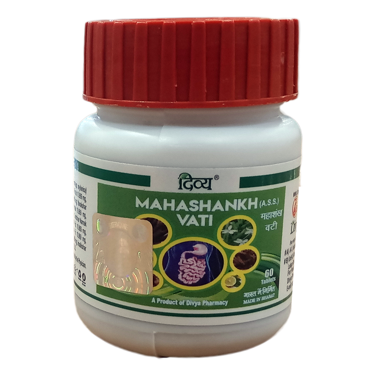 Patanjali Mahashank Vati tablet pack by Patanjali Ayurved