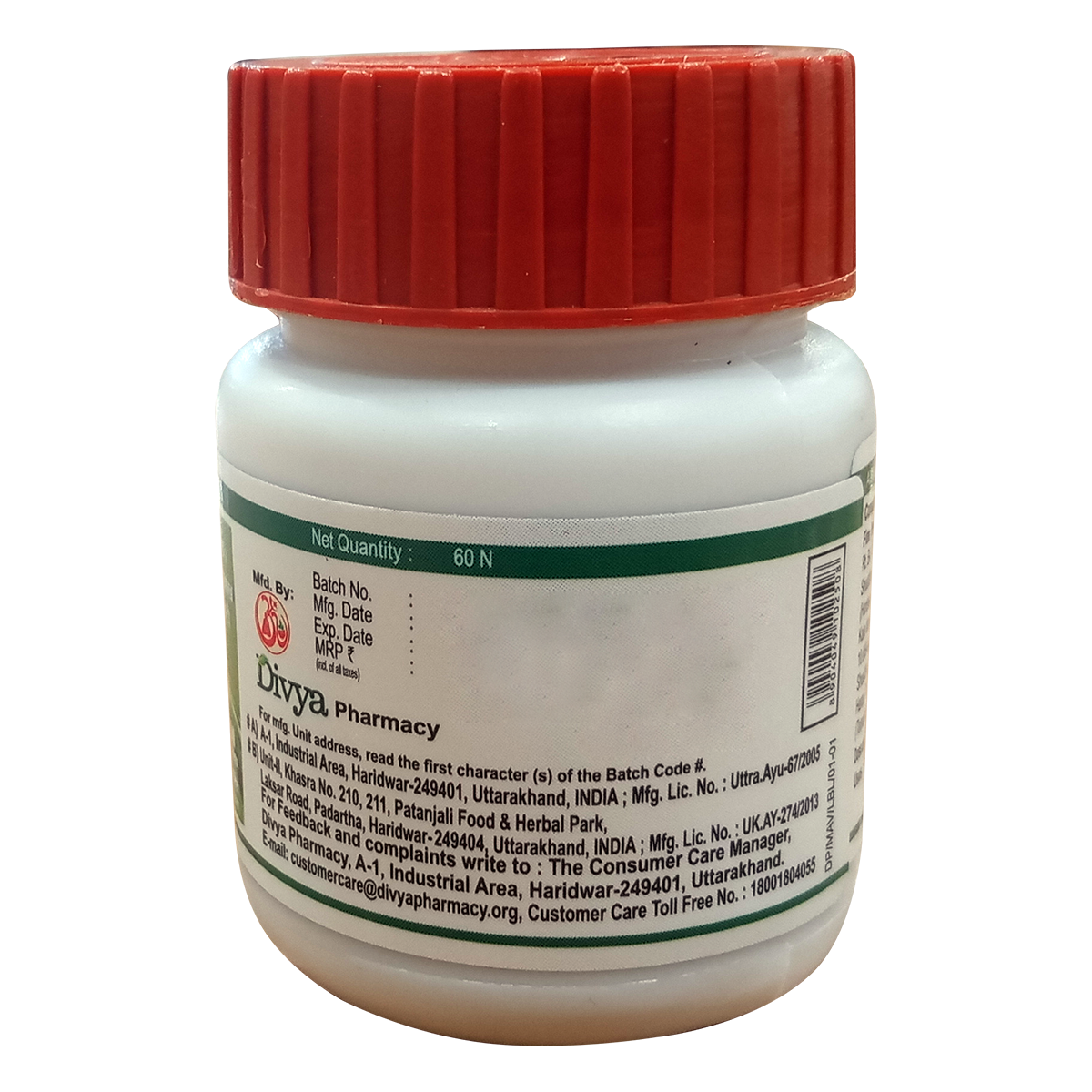 Divya Mahashankh Vati 50 g – view 2