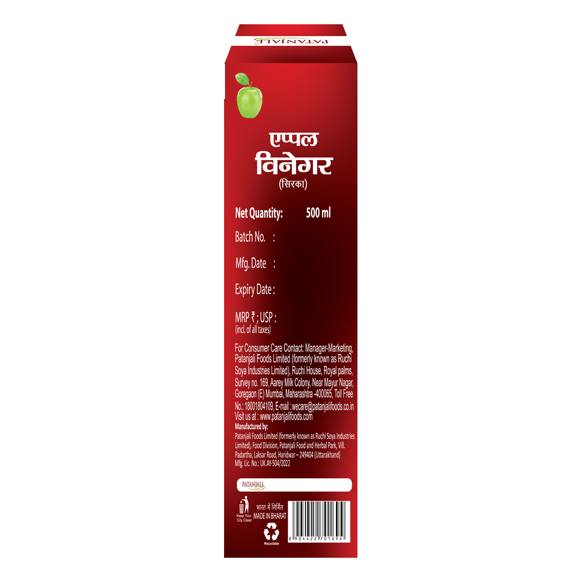 Patanjali Apple Vinegar 500 ml – view 2