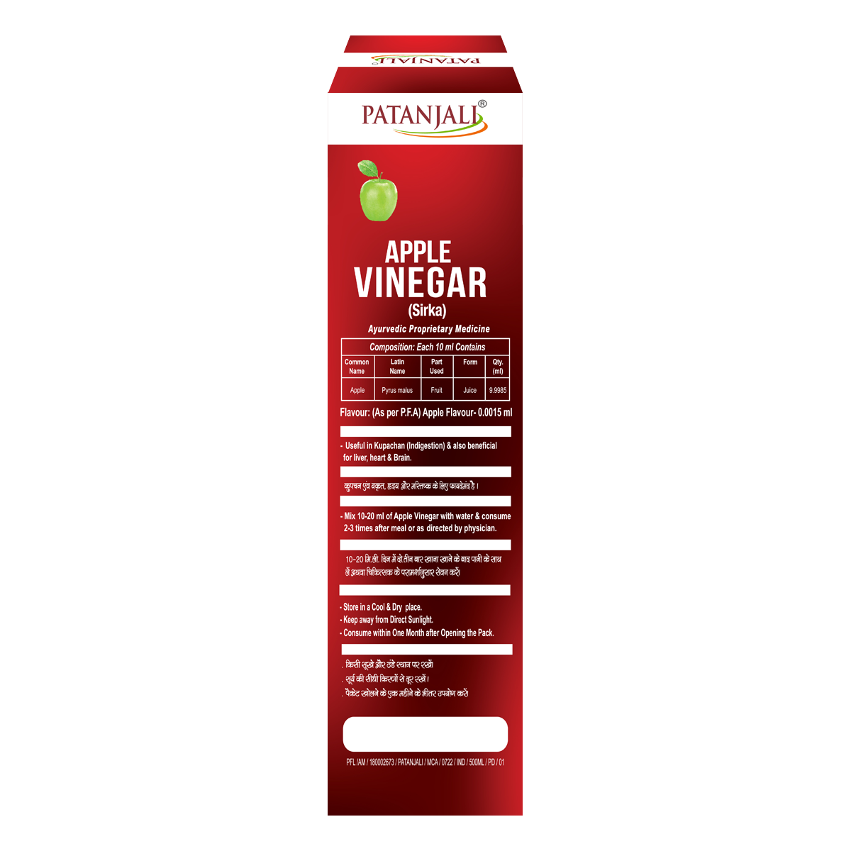 Patanjali Apple Vinegar 500 ml – view 3