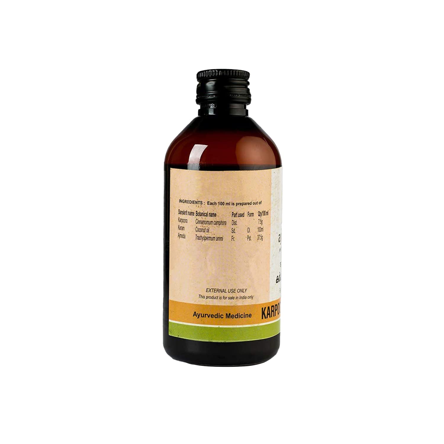 Kerala Ayurveda Karpooradi Thailam 200ml – view 2