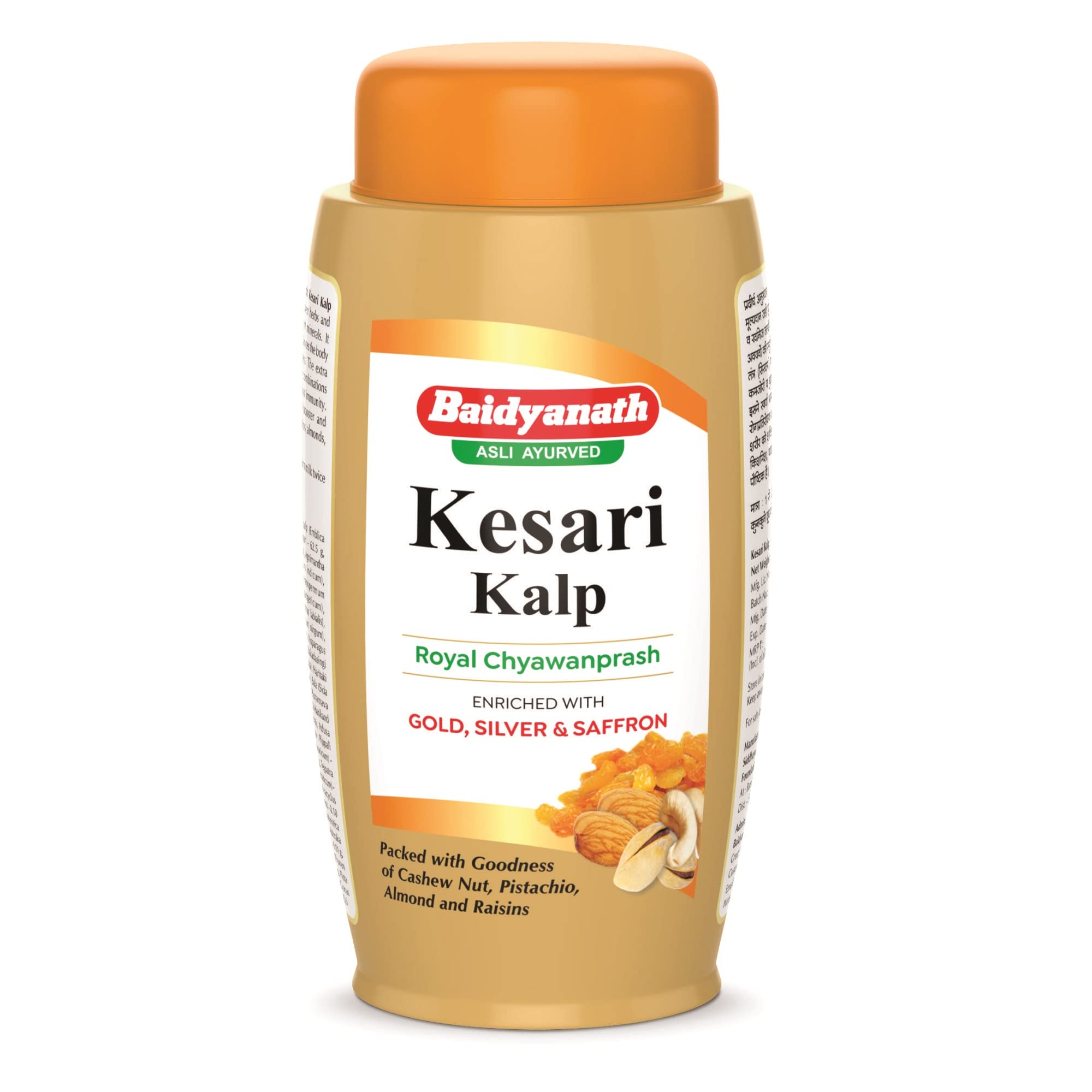 Baidyanath Royal Chyawanprash jar with gold silver saffron callout