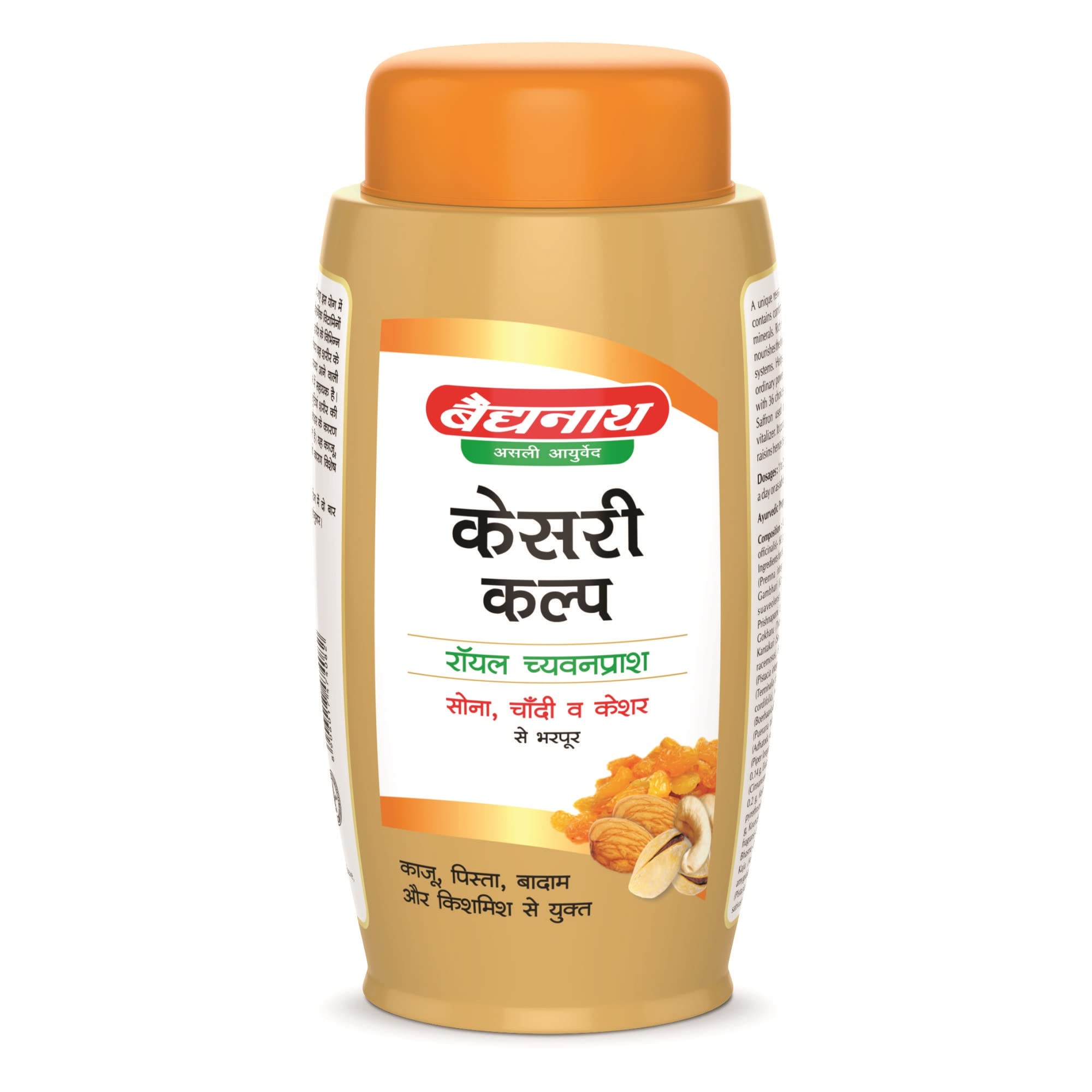 Baidyanath Asli Ayurved Kesari Kalp Royal Chyawanprash 500g Enriched with Gold, Silver & Saffron, Packed with Cashew, Pistachio, Almond & Raisins Boosts Energy, Strength & Immunity – view 3