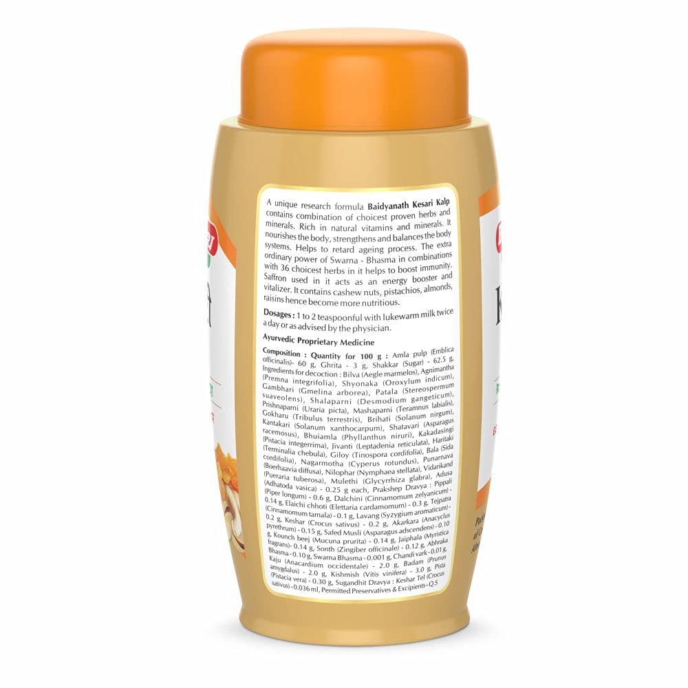 Baidyanath Asli Ayurved Kesari Kalp Royal Chyawanprash 500g Enriched with Gold, Silver & Saffron, Packed with Cashew, Pistachio, Almond & Raisins Boosts Energy, Strength & Immunity – view 5