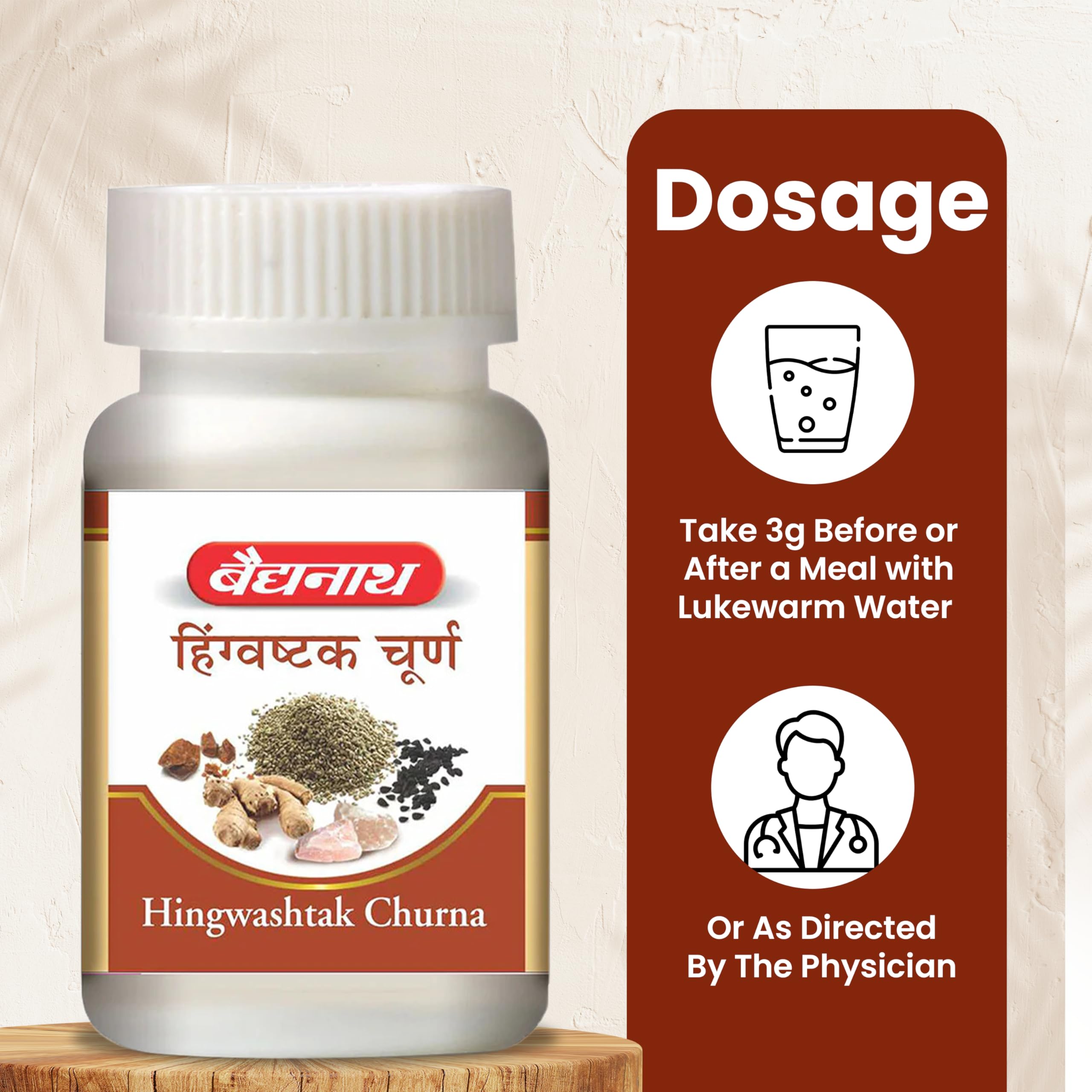 Baidyanath Hingwashtak Churna, an effective gastric stimulant and digestive remedy – view 7