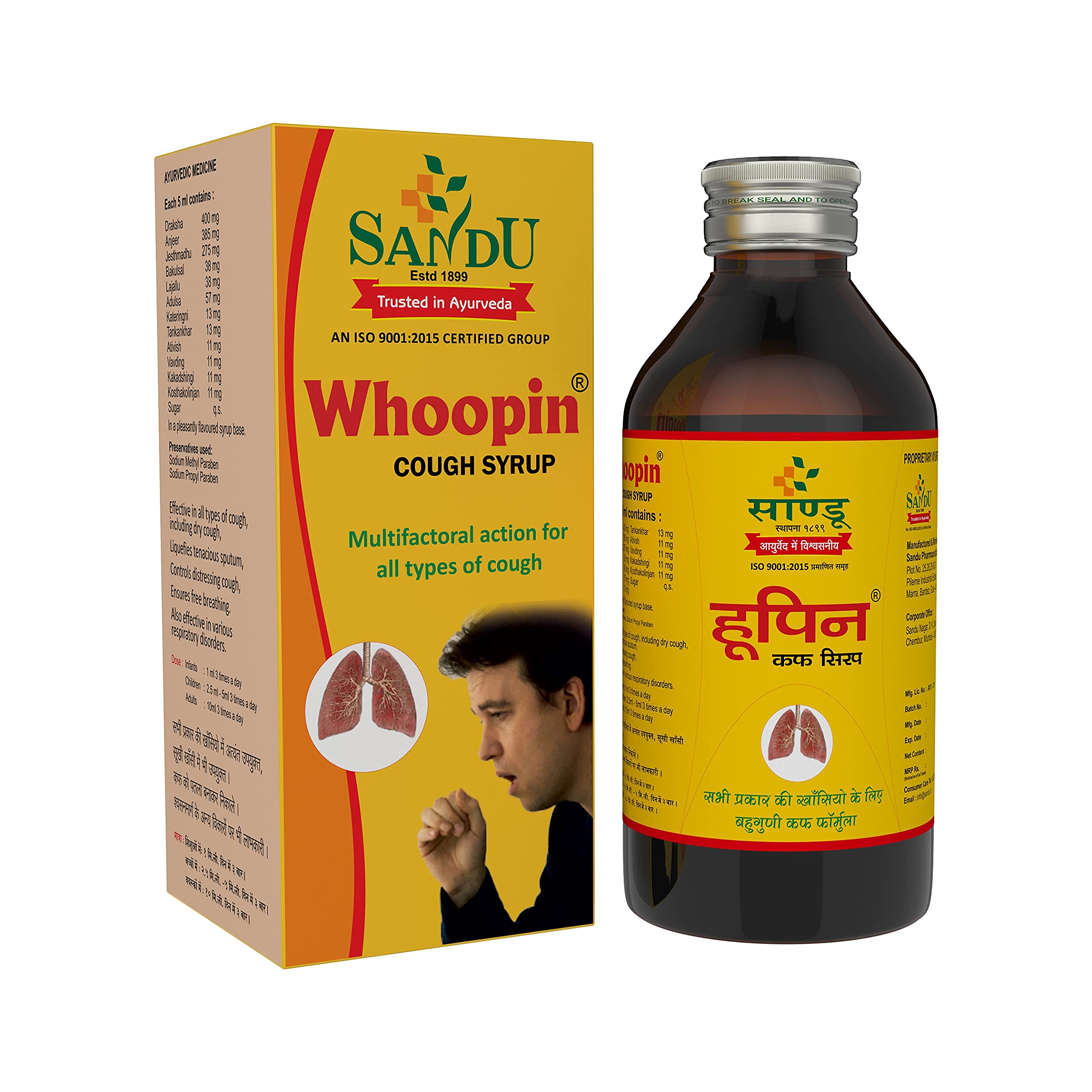 Sandu Whoopin Syrup (200 ml) – view 2