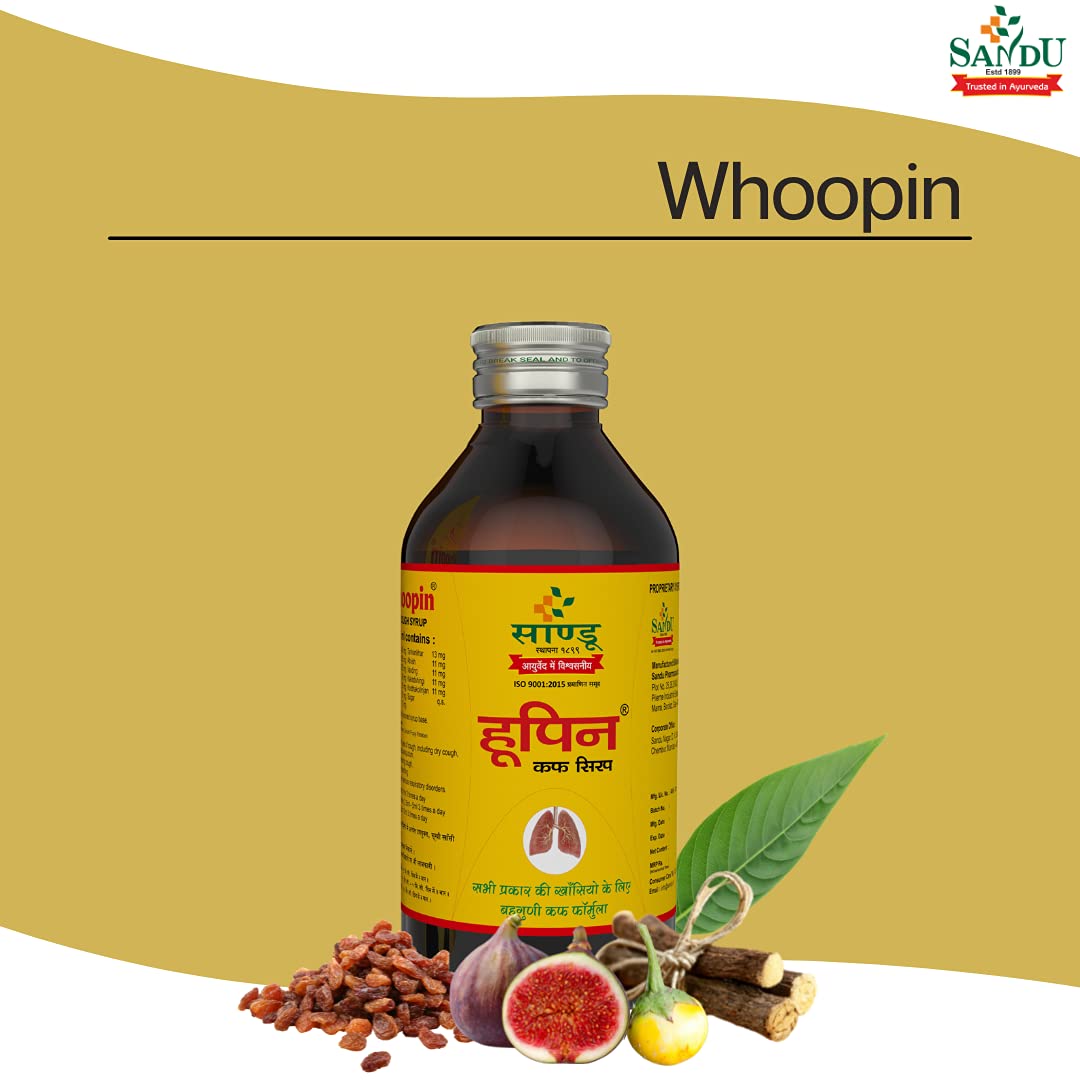 Sandu Whoopin Syrup (200 ml) – view 3
