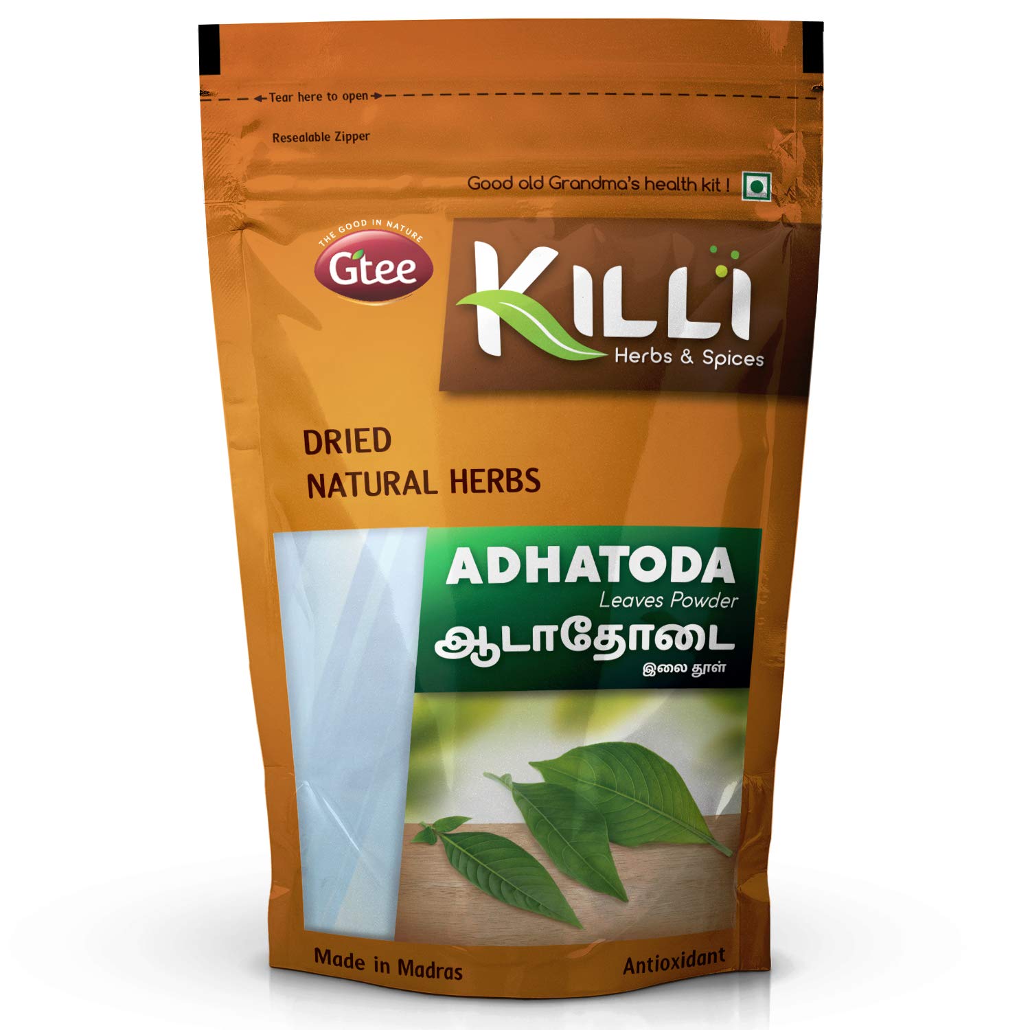 KILLI Adhatoda vasica – view 2