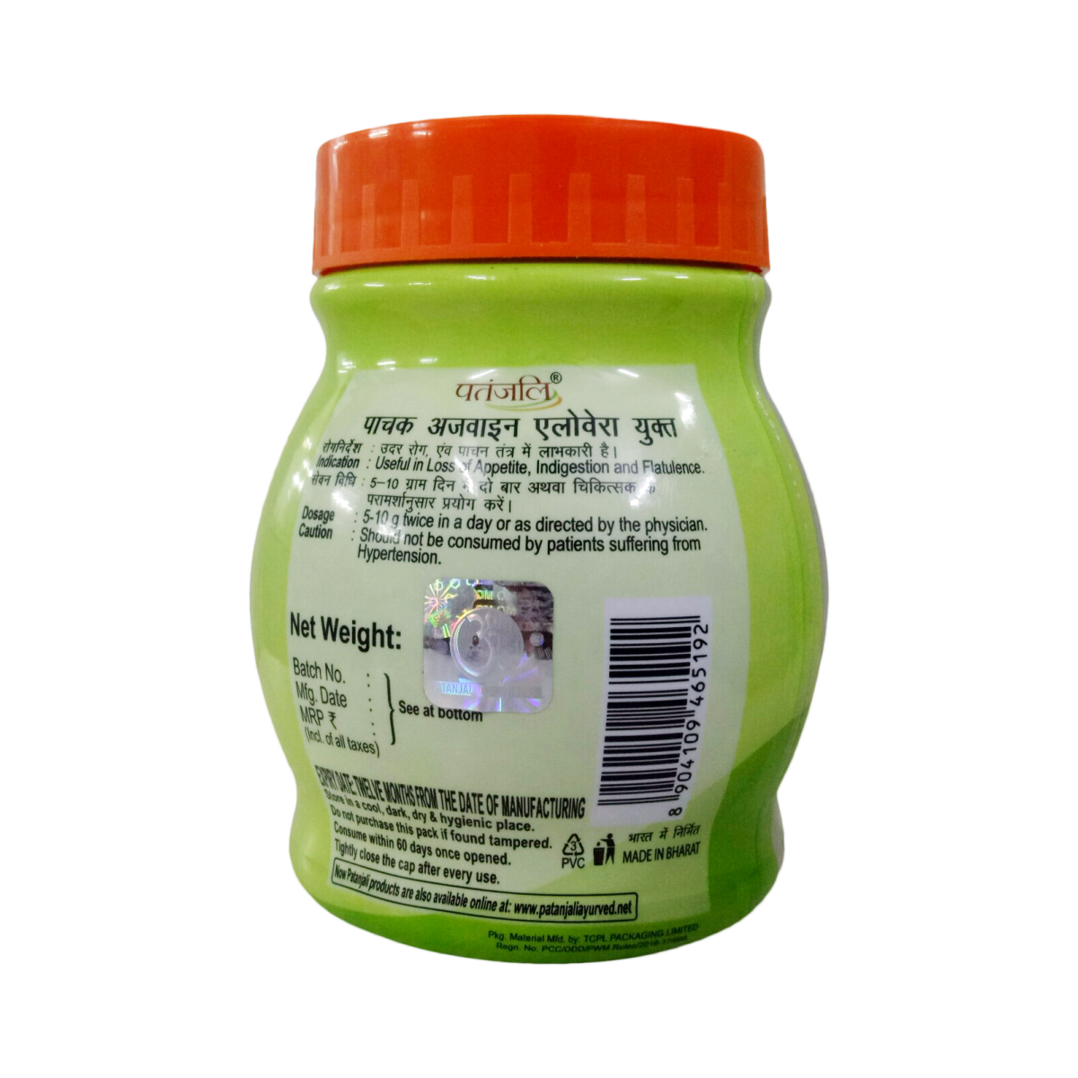 Patanjali Pachak Ajwain with Aloevera 100 g – view 2