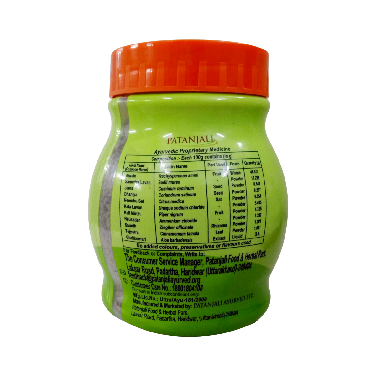 Patanjali Pachak Ajwain with Aloevera 100 g – view 7