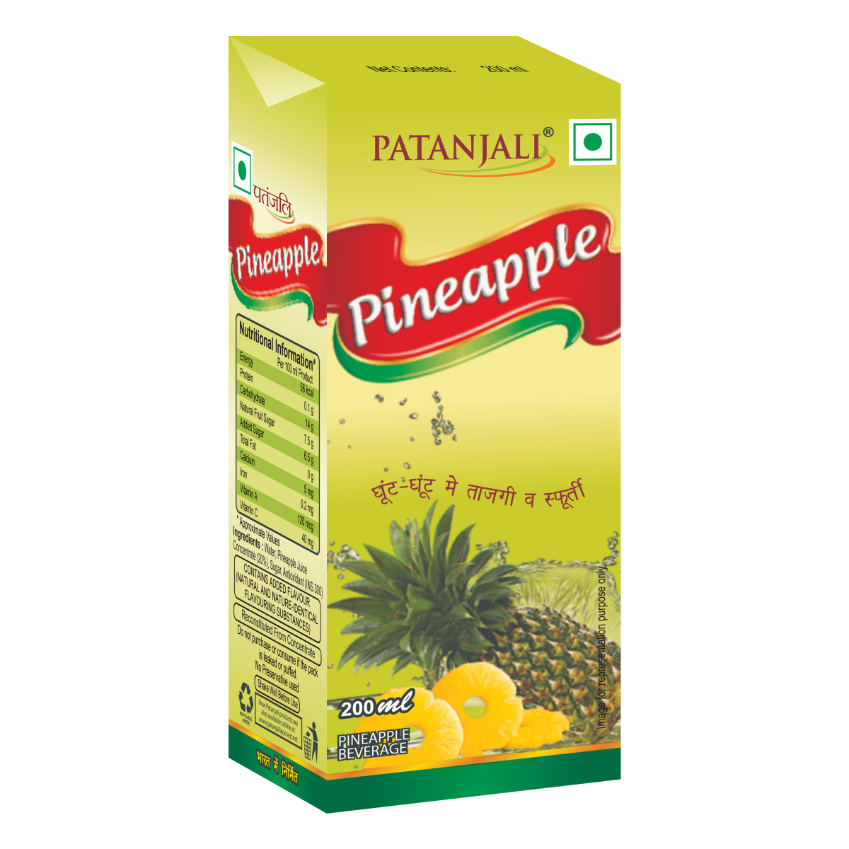Patanjali Pineapple Beverage 200 ml – view 1