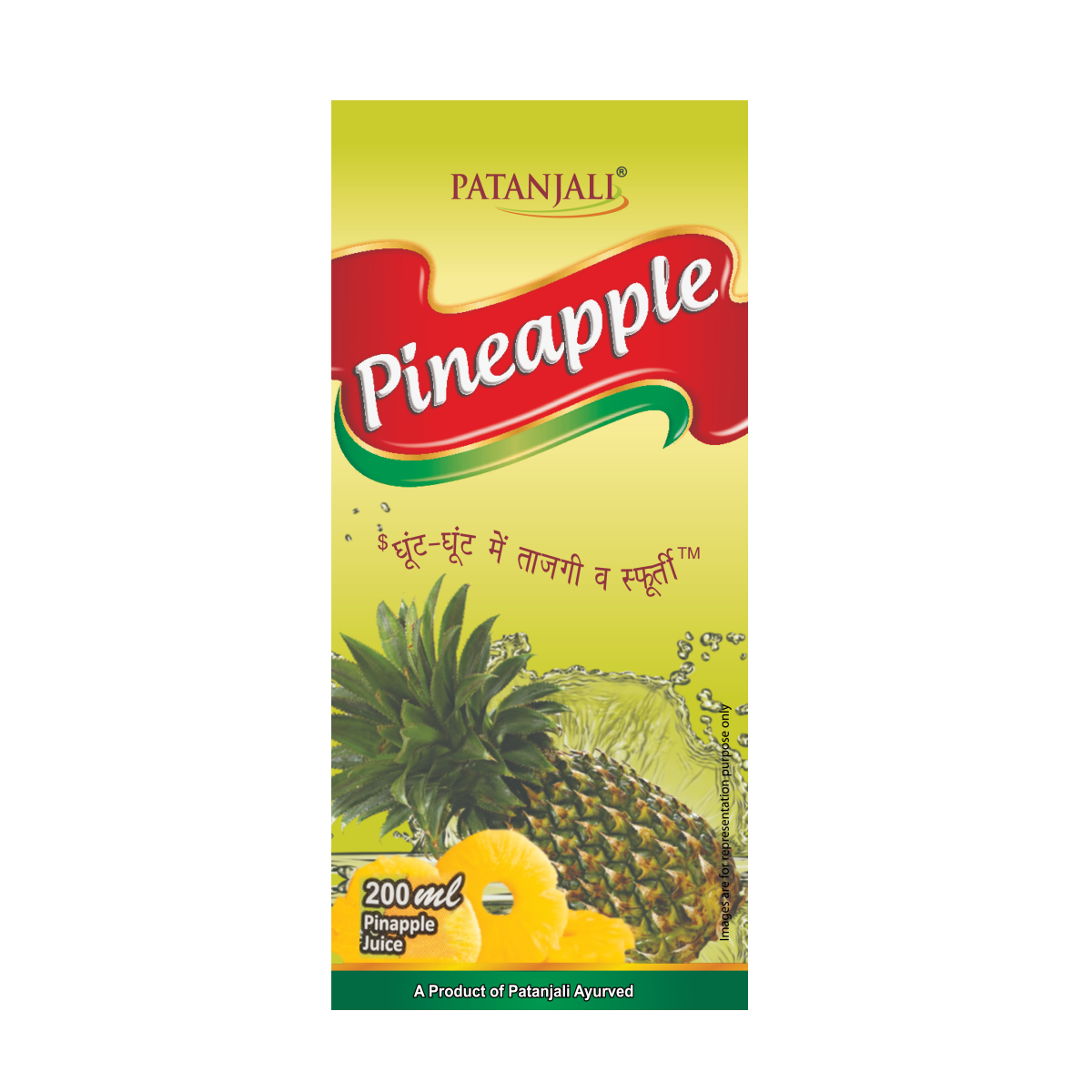 Patanjali Pineapple Beverage 200 ml – view 3