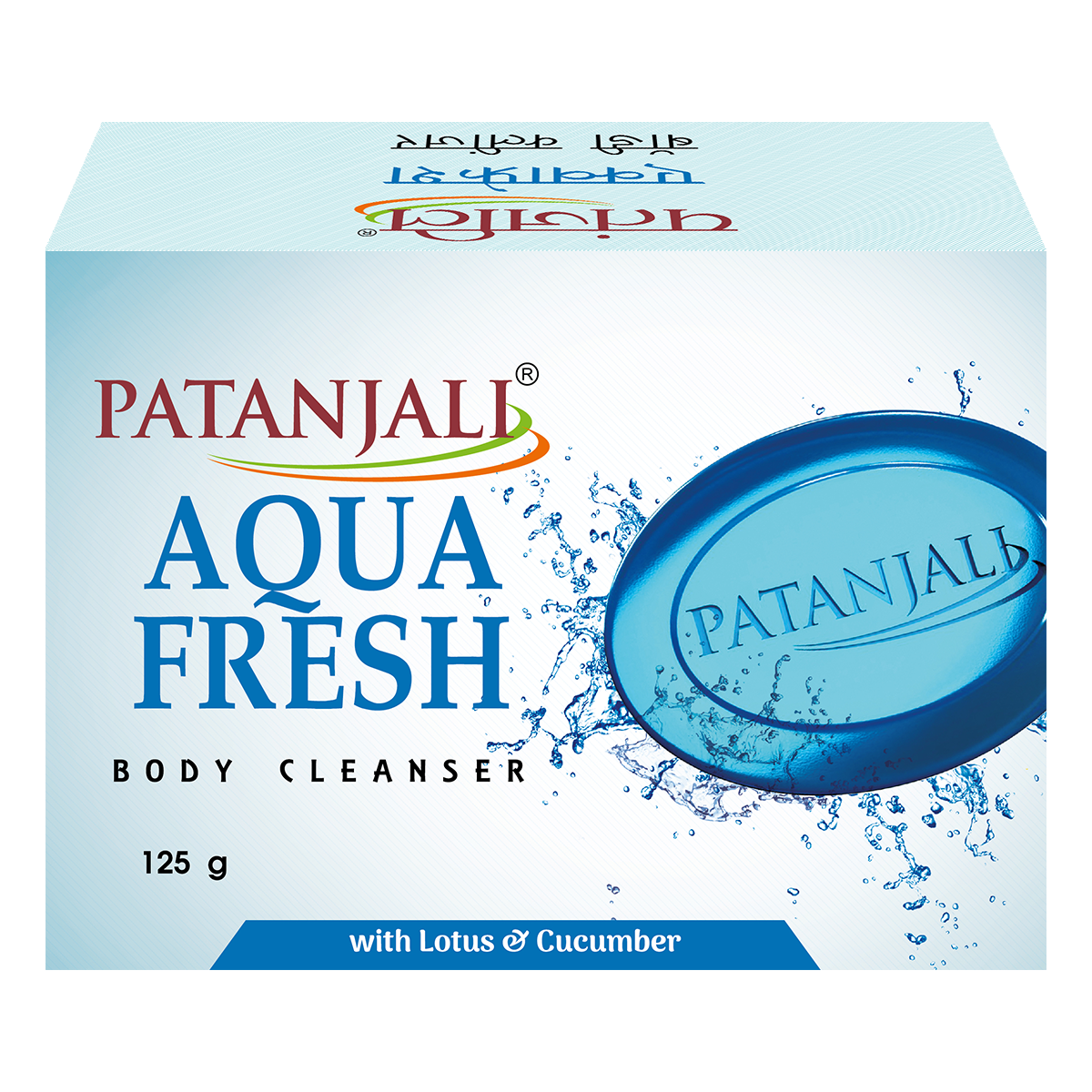 Patanjali Aqua Fresh 125g soap bars boxed pack of 8