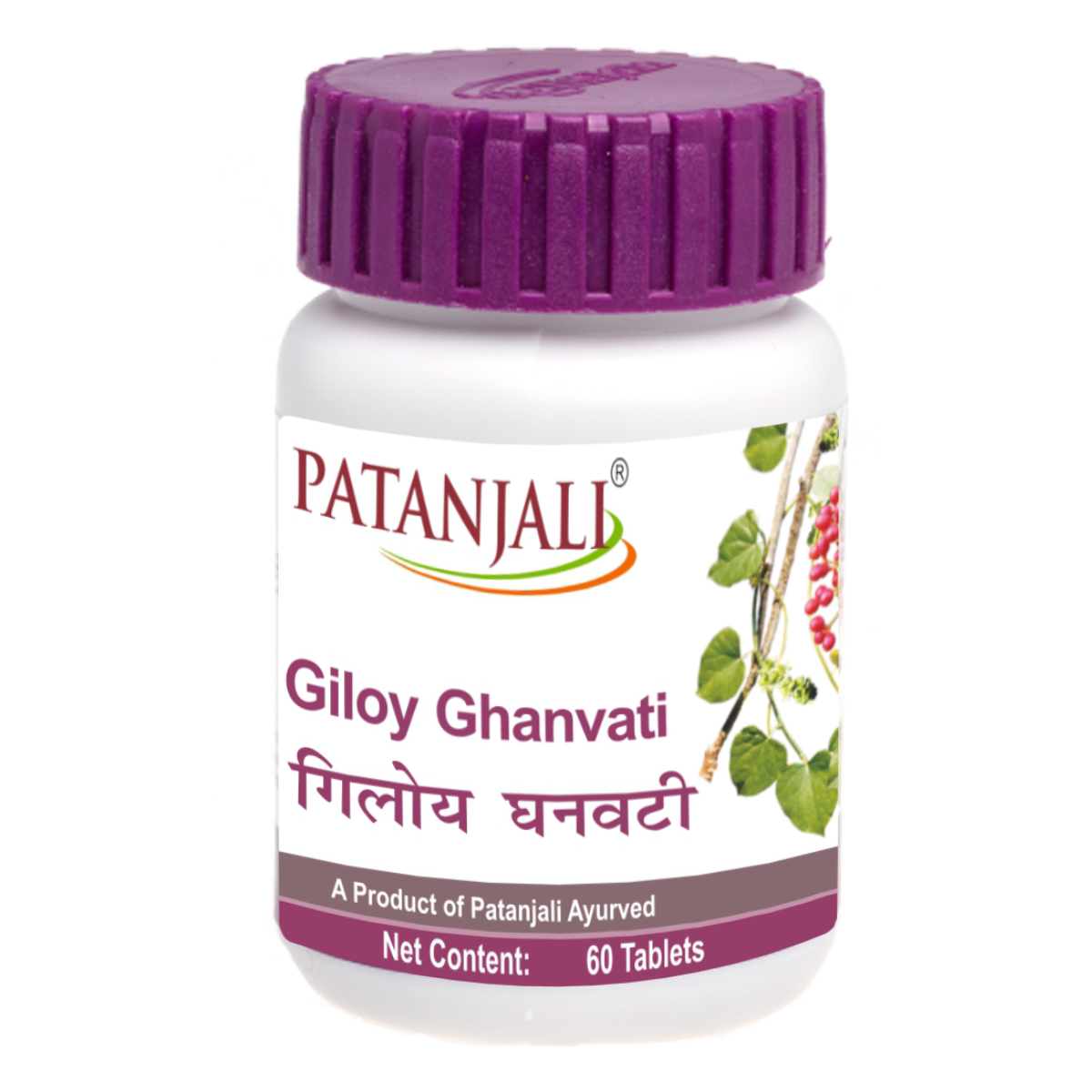 Patanjali Giloy Ghan Vati herbal tablet package
