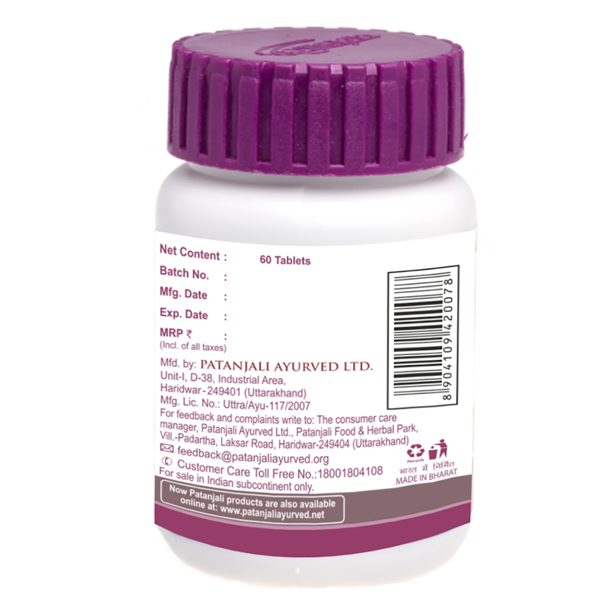 Patanjali Giloy Ghanvati 60 N 40 g – view 2