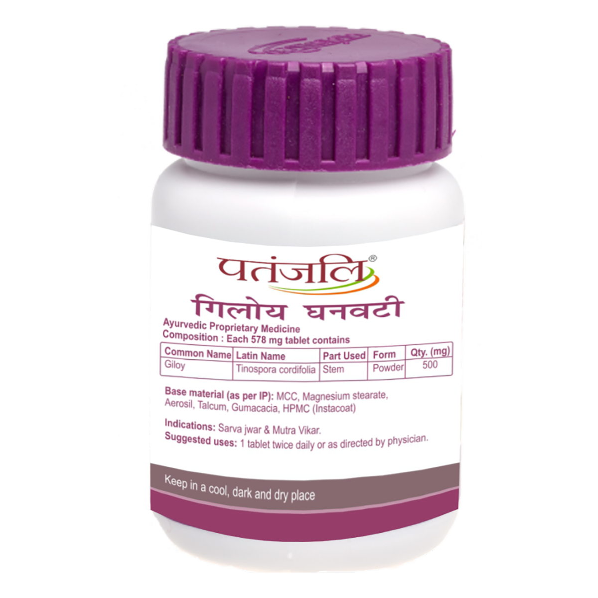 Patanjali Giloy Ghanvati 60 N 40 g – view 3