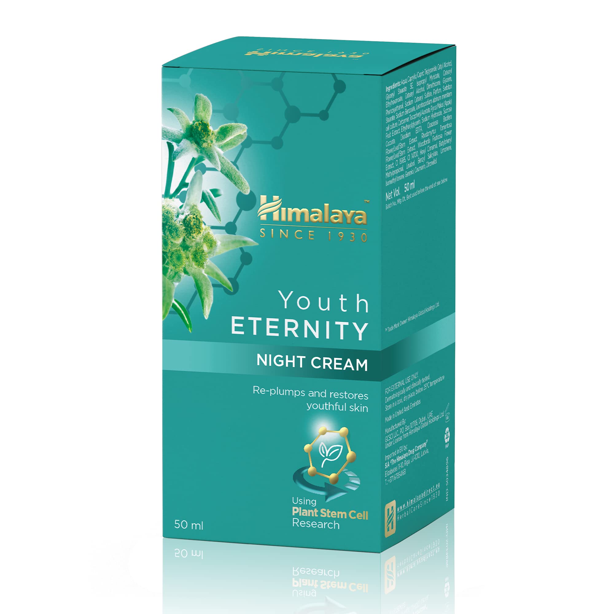 Himalaya anti-aging night cream 50ml for face hydration